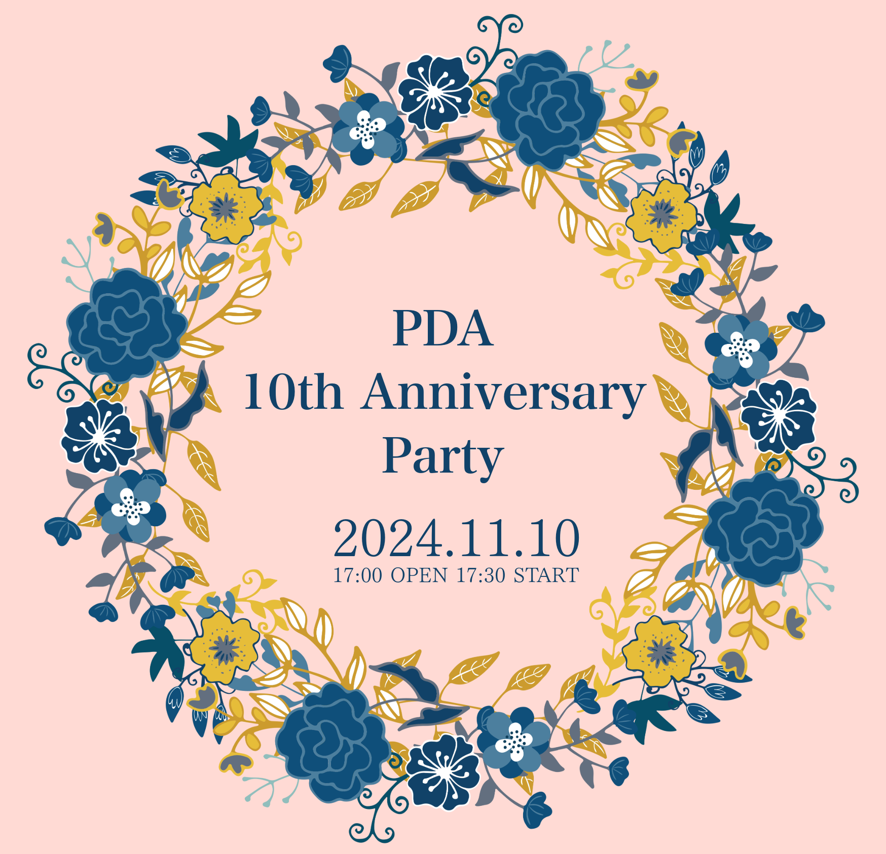 PDA10周年記念パーティ