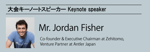 高校生世界交流大会2026※視聴型