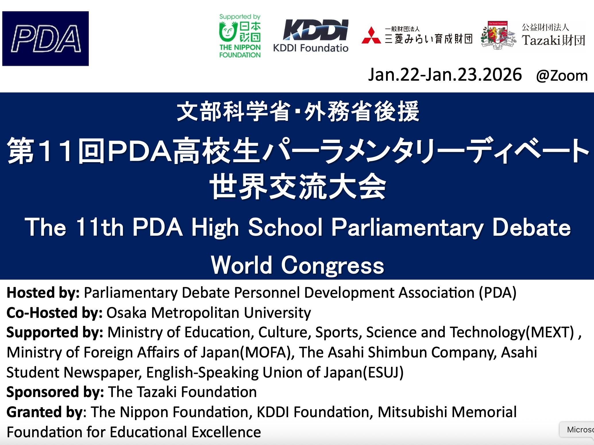 動画サムネイル